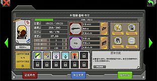 Rebirth Evolution  - Casino Attendant Pack