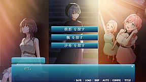 あまつそらに咲く