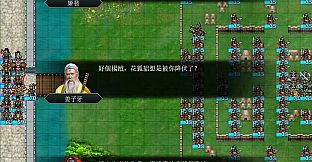 竹书纪年：封神传