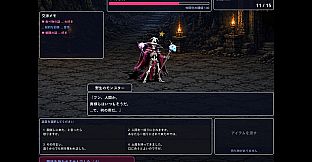 BEAST NEGOTIATOR