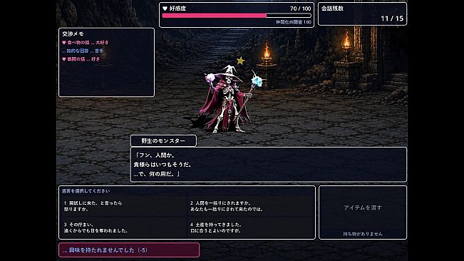 BEAST NEGOTIATOR