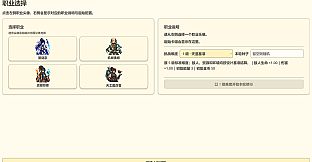 Cyber Sword Immortal: The Heavenly Dao Protocol