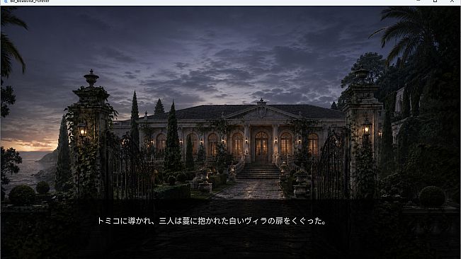 いつまでも美シク - Villa NEPENTHES -