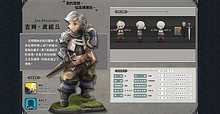 迷霧國度: 傳承 Myth of Mist: Legacy Artbook 數位豪華設定集