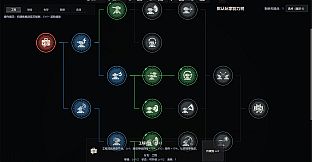 Operation Blackwaste