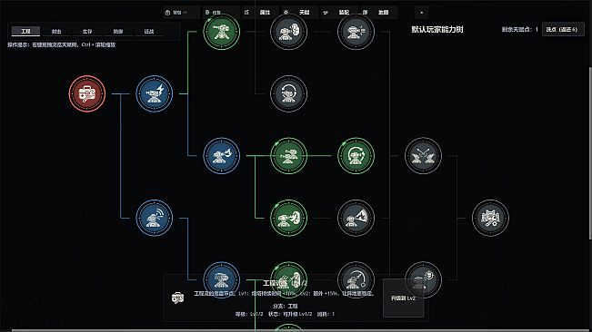 Operation Blackwaste