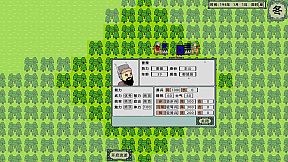 三国志-乱世如梦