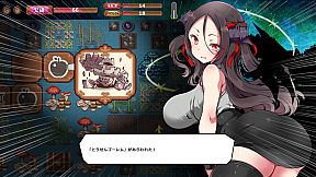 The Naughty Vampire and the Moaning Forest