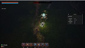 The Chenwei Unveiler