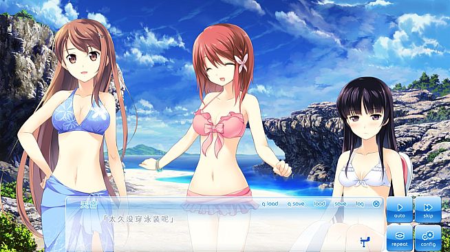 《在这苍穹展翅》- 中文简体版 / If My Heart Had Wings - Simplified Chinese