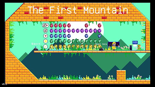 The First Mountain