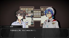 白昼梦 · 心象病院