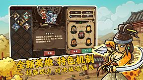 Oriental Dynasty - Silk Road defense war