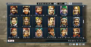 RTK Maker - Face CG Koei SLG Set - 三国志ツクール顔登録素材「コーエーSLG」セット+シナリオ