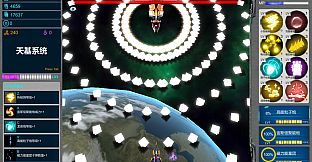 SpaceBase Power-天基火力