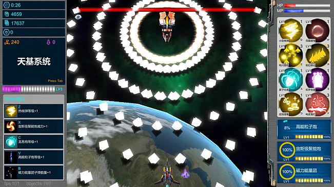 SpaceBase Power-天基火力