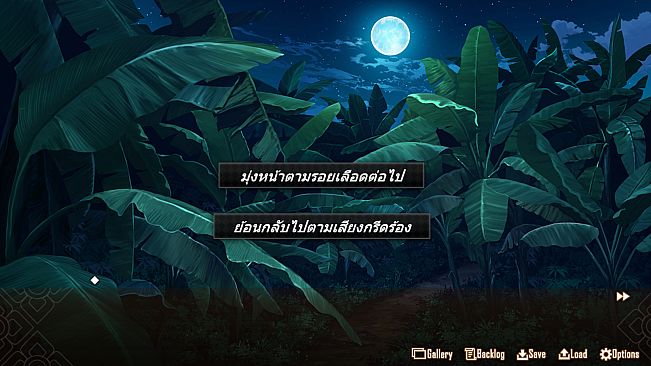 Forbidden Love With The Ghost Girl