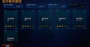 CybercraftUas
