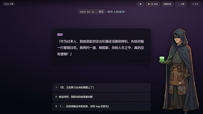 莫待无花空折枝：做题家的 Git 重启日志