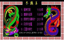 Romance of the Three Kingdoms