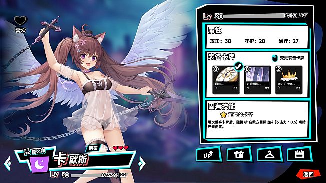 RebellionGODSOUL-FreeSwimsuitsOfLinkers