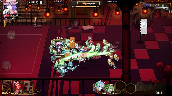 Touhou Big Big Battle: Yuyuko's Food-hunting Adventure