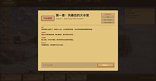 EverestBaseCamp