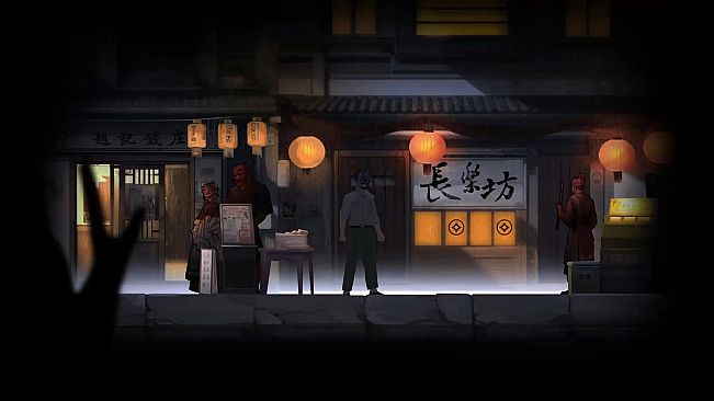 YinYang Street Ultimate Edition