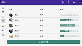 龙魂无限斗  DragonSpiritsINFight