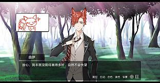 兽耳攻略 - TFK Faculty