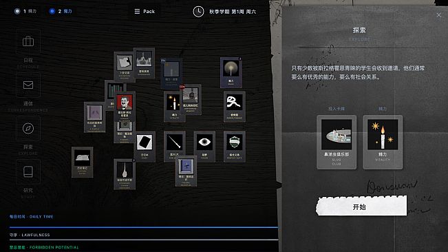 TMR simulator