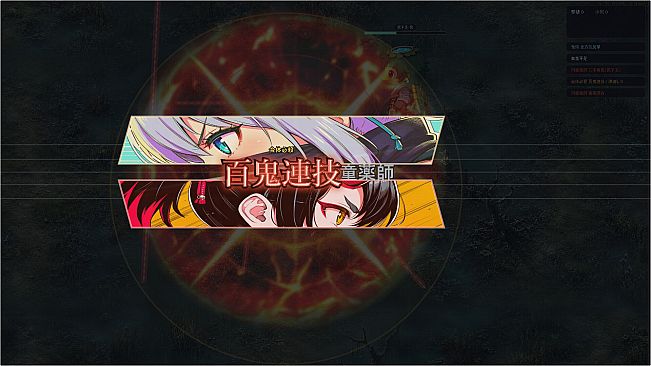 DemonBlade Pixel: Hyakki Senkou