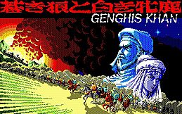 Genghis Khan
