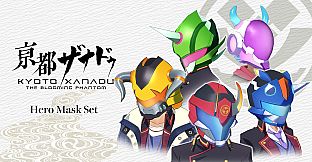 KYOTO XANADU -the Blooming Phantom- - Hero Mask Set