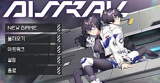 DISTRAIL