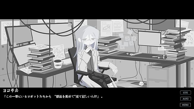 終末メイドロイド