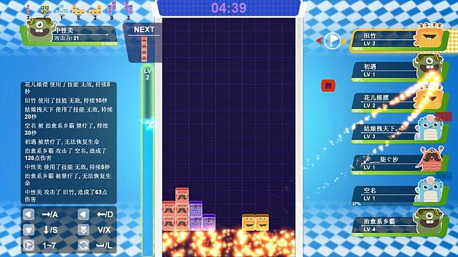 战斗俄罗斯方块