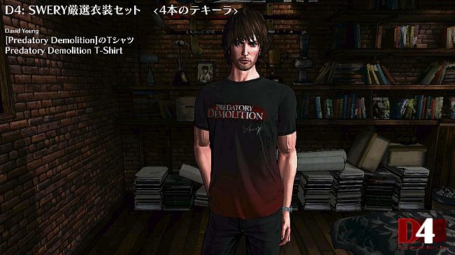 D4: SWERY's Choice Costume Set -4 Bottles of Tequila-