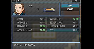 冒険は買い物の後で！