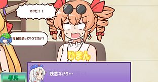 妖怪ドックで体の不安を解消したい鍵山雛たち！！