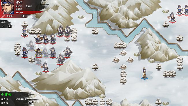 决胜千里：三国 VICTORY HORIZON：THREE KINGDOMS