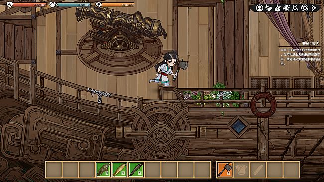 Underdrift: The Chinese Nether World