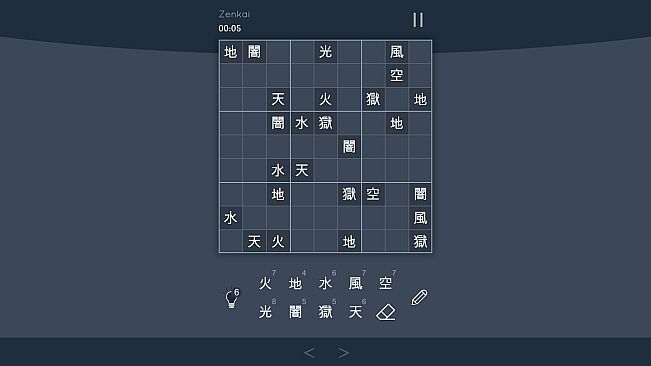Sudoku Zenkai / 数独全卡
