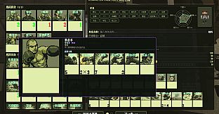 SURVIVAL ARCHIVE