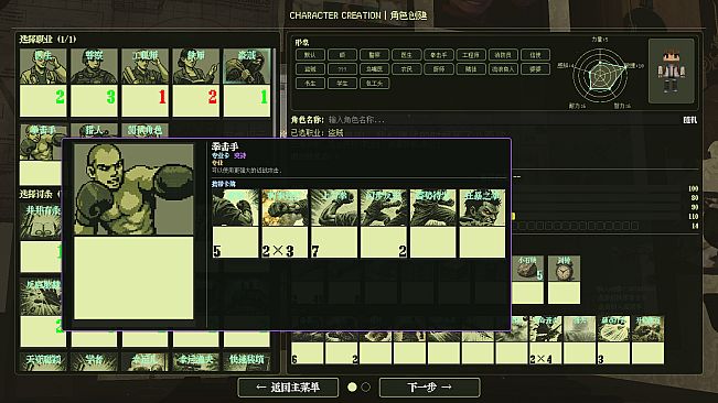 SURVIVAL ARCHIVE