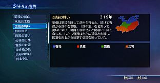 DW8E: Scenario, BGM and Edit Parts Pack