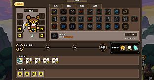 蜀仙传·挂至飞升