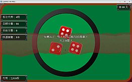 Bahamut2-Come on,Fight