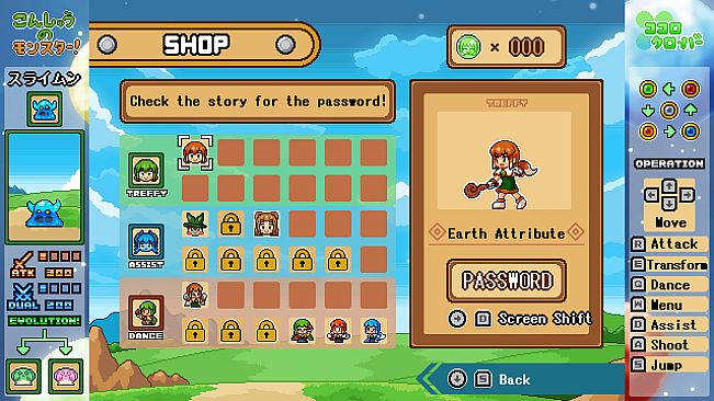 ココロクローバー パート１/Kokoro Clover Part1