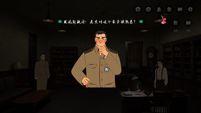 星象迷案 The Zodiac Mystery